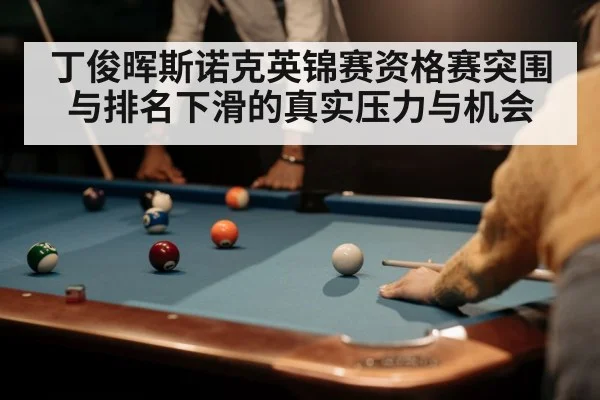 snooker player cueing shot