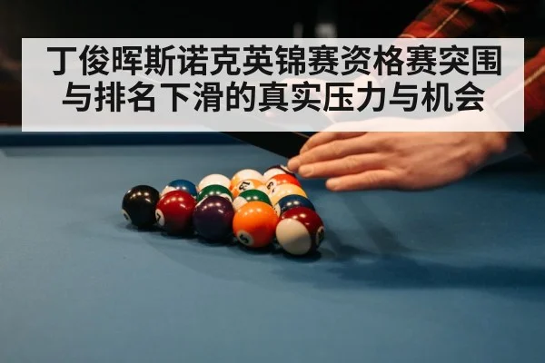 snooker table green baize close up